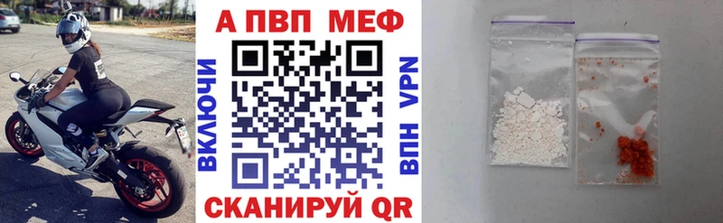 mega маркетплейс Королёв даркнет как зайти Alfa_PVP кристаллы
