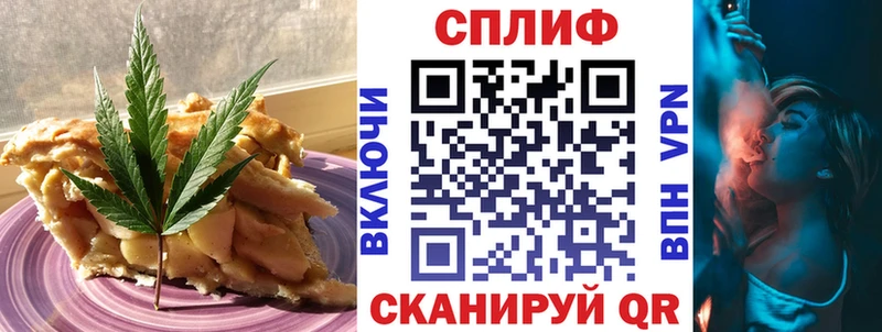 Печенье с ТГК марихуана  продажа наркотиков  Королёв 