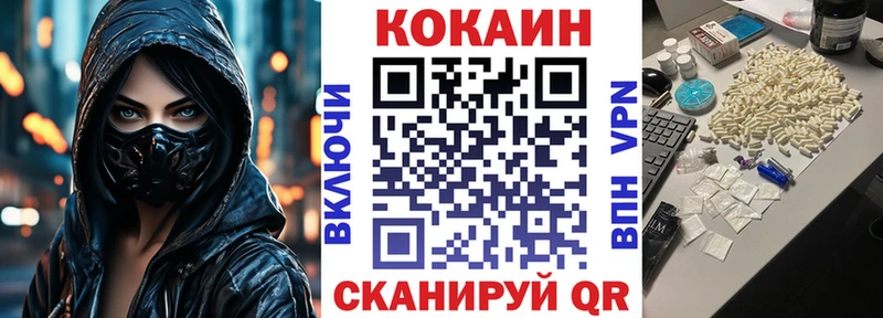 КОКАИН Fish Scale  Королёв 
