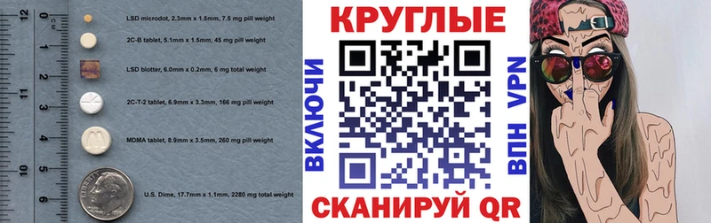 Ecstasy Cube Королёв