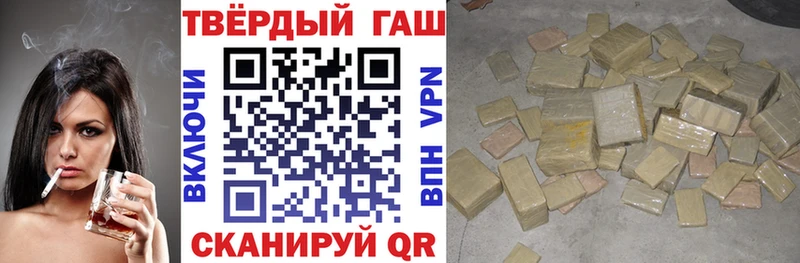ГАШ ice o lator  хочу наркоту  MEGA маркетплейс  Королёв 
