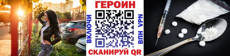 Героин афганец Королёв