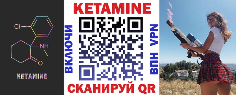 Кетамин ketamine  Королёв 