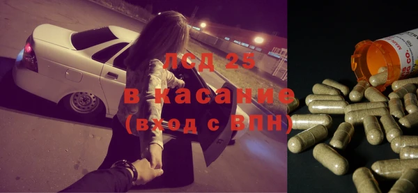 эйфоретик Алексеевка