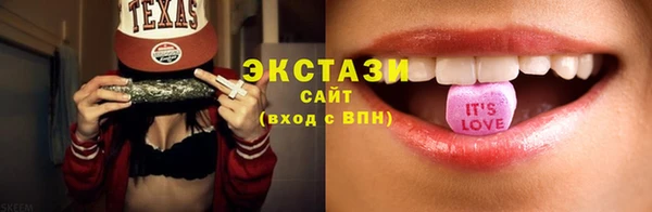 эйфоретик Алексеевка