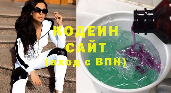 эйфоретик Алексеевка