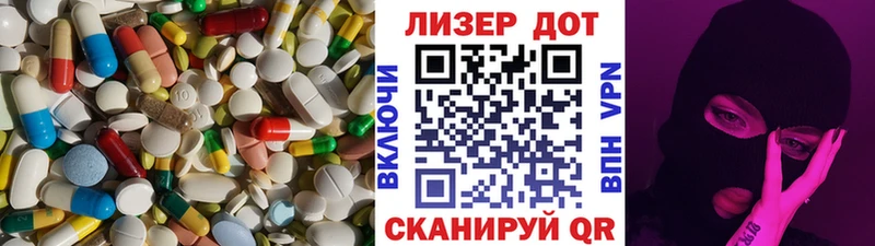 Лсд 25 экстази ecstasy  Королёв 
