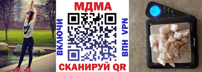 МДМА Molly  магазин продажи наркотиков  Королёв 