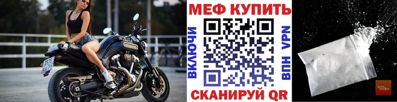 Меф кристаллы Королёв