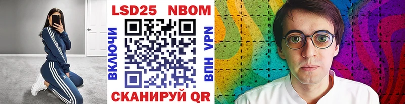 закладка  ОМГ ОМГ ССЫЛКА  Марки N-bome 1,8мг  Королёв 