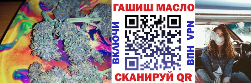 ОМГ ОМГ зеркало  наркотики  Королёв  Дистиллят ТГК жижа 