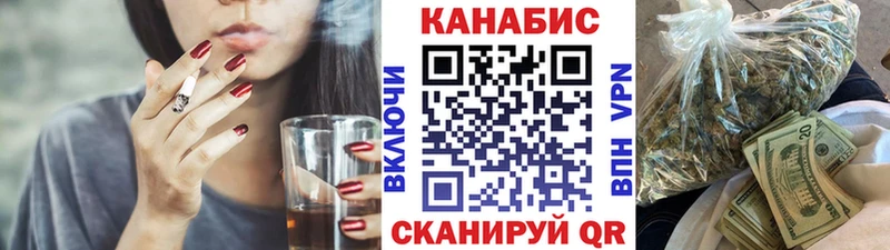 Бошки марихуана Amnesia Королёв
